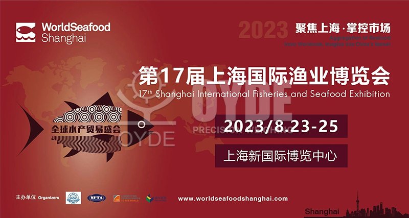 17th Shanghai International Fisheries Expo