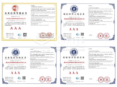 Хорошие новости! Компания Qingdao Ouyade получила множество наград, таких как «Кредитное предприятие класса AAA»