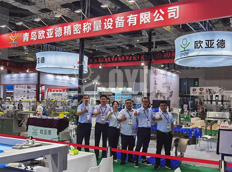 17th Shanghai International Fisheries Expo