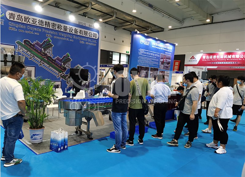 CIPI2021 The 17th China (Qingdao) International Packaging Industry Exhibition perfectly closed