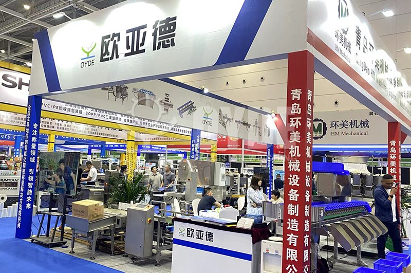 Qingdao Ouyade·21-я Китайская (Циндао) международная выставка оборудования для пищевой промышленности и упаковки успешно завершилась!