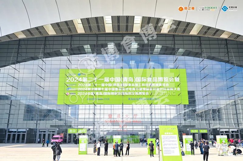 Qingdao Ouyade·21-я Китайская (Циндао) международная выставка оборудования для пищевой промышленности и упаковки успешно завершилась!